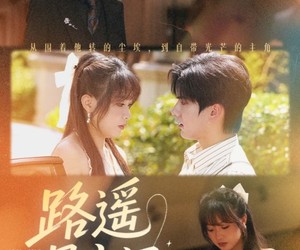 短剧《路遥星亦迟》60集夸克网盘免费畅享观看
