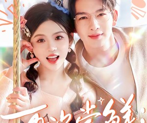 短剧《再次尝鲜：半糖青梅心尖宠》61集夸克网盘在线免费赏全集