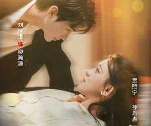 短剧《戒不掉她》60集夸克网盘在线免费览全集