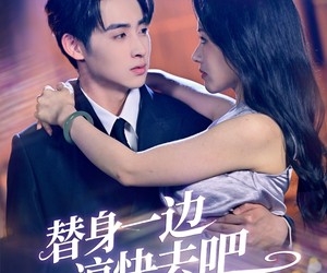 短剧《替身一边凉快去吧》61集夸克网盘在线免费观赏