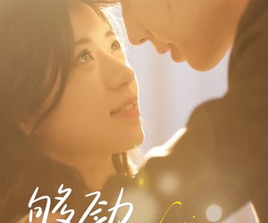 短剧《够劲吻住你》77集夸克网盘免费在线赏剧全集