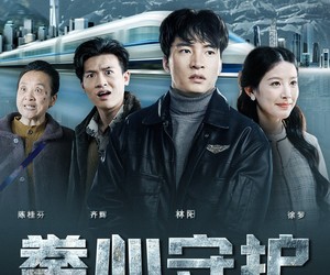 短剧《拳心守护》28集夸克网盘免费在线观全集