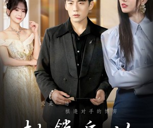 短剧《封心锁爱后开始》60集夸克网盘免费在线赏全集