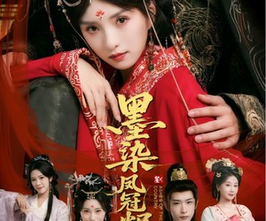 短剧《墨染凤冠烬江山》64集夸克网盘免费在线看完整版