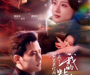 短剧《前夫失忆后，成了我的粘人精》80集夸克网盘免费在线看剧