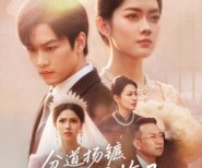 短剧《分道扬镳，他后悔了》64集夸克网盘在线免费赏剧