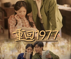 短剧《重回1977》71集夸克网盘免费在线赏剧