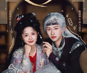 短剧《攻略苗疆少主》78集夸克网盘无需付费看全集