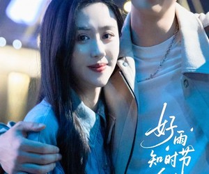 短剧《好雨知时节今生不负卿》61集夸克网盘全集免费在线观