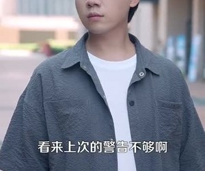 短剧《神级包租公》93集夸克网盘免费在线观影