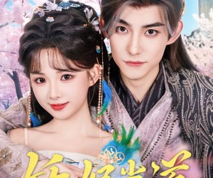 短剧《妖妃当道满朝文武下跪求饶》62集夸克网盘免费在线观片