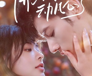 短剧《佛子你动凡心了》70集夸克网盘免费在线观览全集