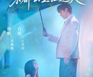 短剧《觉醒后，京都公主狂追夫》63集夸克网盘免费在线览完整版