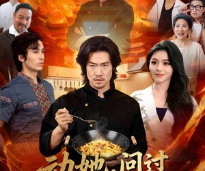 短剧《这间小店，我罩的》72集夸克网盘免费看完整剧集