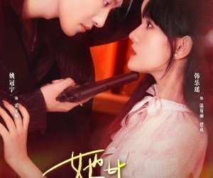 短剧《她比枪火炽热》78集夸克网盘免费观看完整版