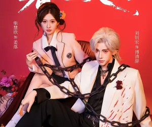 短剧《暮色契约》69集夸克网盘免费在线观看全集