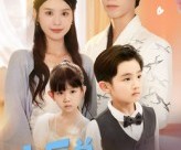 短剧《小厉总你找错妹妹了》52集夸克网盘免费在线看剧