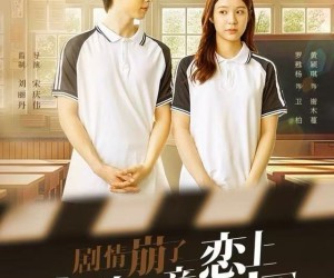 短剧《剧情崩了真校花竟恋上炮灰》78集夸克网盘免费在线看全集