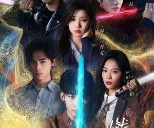 短剧《燃灵第一季》59集夸克网盘免费在线观看全剧