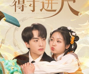 短剧《夫人每天都想得寸进尺》62集夸克网盘免费在线赏剧