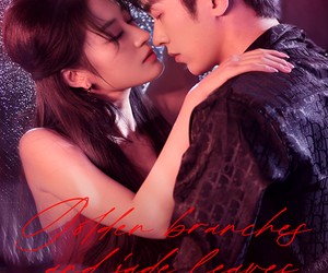 短剧《京枝玉叶》65集夸克网盘免费在线随心看