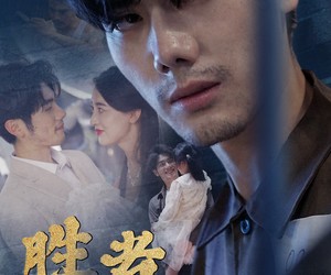 短剧《新：胜者为王》78集夸克网盘免费观全集不花钱