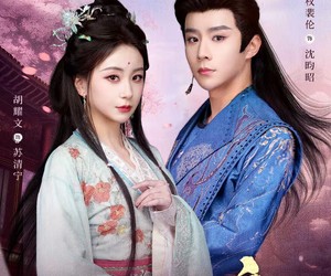 短剧《四四如意》79集夸克网盘无需付费在线看全集