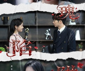 短剧《玫瑰陷阱》40集夸克网盘在线免费畅享全集