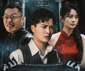 短剧《祠堂的秘密》40集夸克网盘在线免费观赏全集