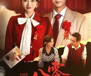 短剧《八零御夫手册》64集夸克网盘免费在线观全集