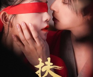 短剧《扶腰》70集夸克网盘免费在线观