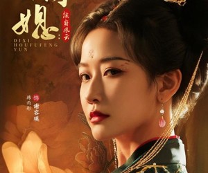 短剧《嫡媳侯府风云》61集夸克网盘免费在线赏剧