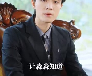 短剧《再次倾心》74集夸克网盘免费即刻观看