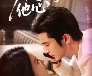 短剧《今夜撩动他心》87集夸克网盘在线免费直接看