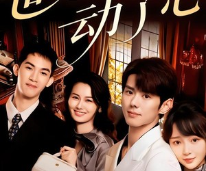 短剧《世世动了心》88集夸克网盘在线免费看片