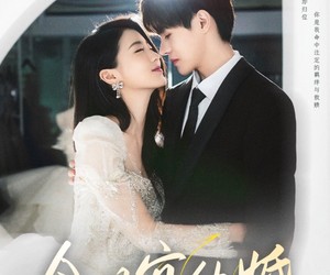 短剧《今日宜结婚》80集夸克网盘免费在线观全集