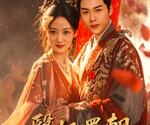 短剧《医妃还朝》50集夸克网盘免费在线观剧