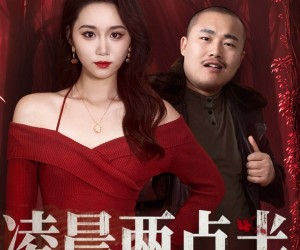 短剧《他的完美妻子》50集夸克网盘无需付费在线观看