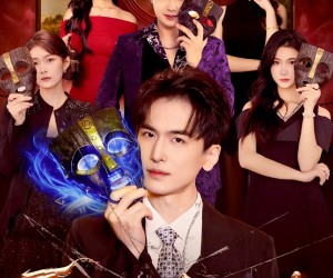 短剧《面具之下千面人生》89集夸克网盘免费在线看剧