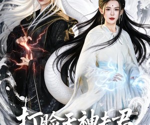 短剧《打脸天神夫君，炼神归来斩情丝》80集夸克网盘免费全集在线观看
