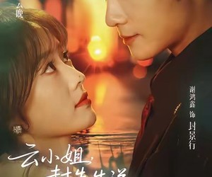 短剧《云小姐，封先生说你跑不掉了》89集夸克网盘免费在线追全集