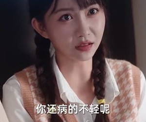 短剧《开局退婚空间小人不停搬搬搬》82集夸克网盘免费在线览全集