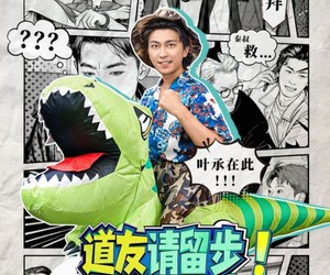 短剧《道友请留步！你丢了个兄弟》80集夸克网盘在线免费观全集