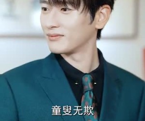 短剧《我有以假乱真系统》79集夸克网盘在线免费览全集