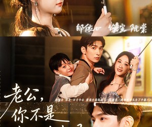 短剧《老公，你不是我死对头吗》79集夸克网盘在线免费畅享全集