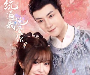 短剧《系统逼我说爱你》80集夸克网盘免费在线观全集