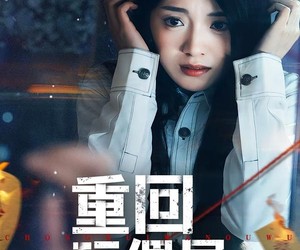 短剧《重回玩偶屋》66集夸克网盘全集免费在线赏