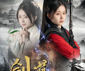 短剧《剑道》60集夸克网盘在线免费赏全集