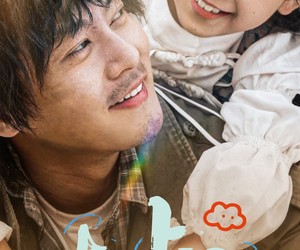 短剧《大叔》51集夸克网盘免费在线看剧