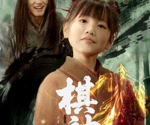 短剧《棋神》67集夸克网盘免费轻松观看